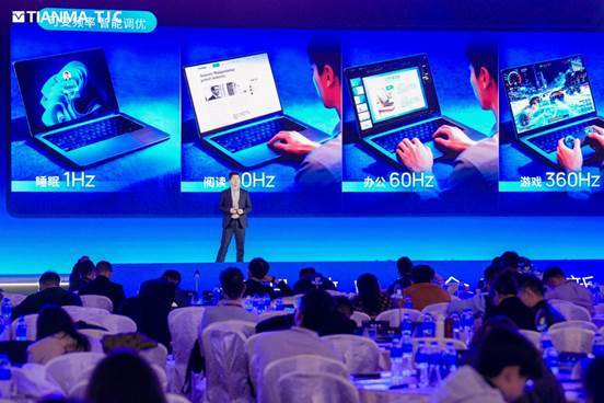 从OLED主动感知到Micro-LED无界巨幕天马技术创新定义AI时代显示新范式(图10)