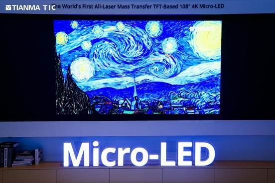 从OLED主动感知到Micro-LED无界巨幕天马技术创新定义AI时代显示新范式(图12)