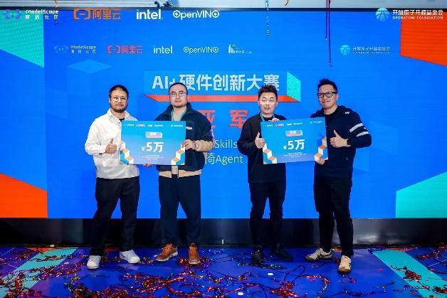 游戏技巧GameSkills AI助手获「2024 AI+硬件创新大赛」亚军以助力玩家提升竞技水平(图1)