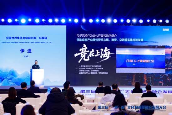 九游app：科技+文化融合正为“一带一路”书写新叙事(图2)