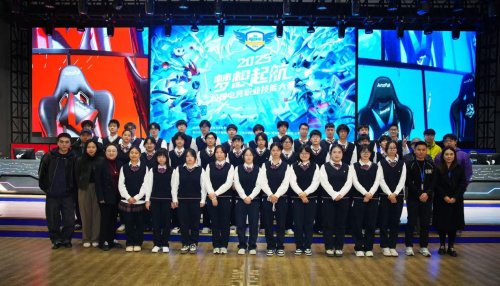 2025梦想起航校园电竞职业技能大赛圆满落幕(图5)