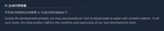 九游娱乐：Epic老板认为Steam应停止标记AI游戏：以后都在用AI了！(图2)