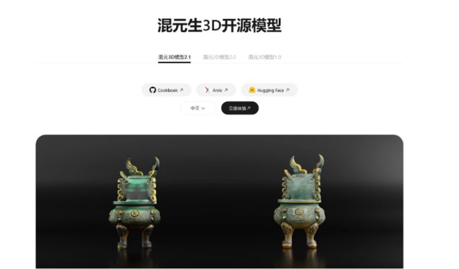 AI游戏在游戏大厂「可能并不存在」(图2)