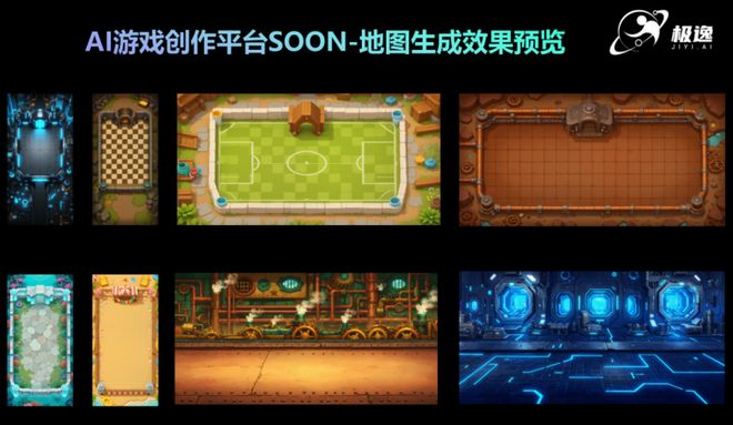 五大最佳生成式AI游戏工具推荐解决美术资产标准化难题(图3)