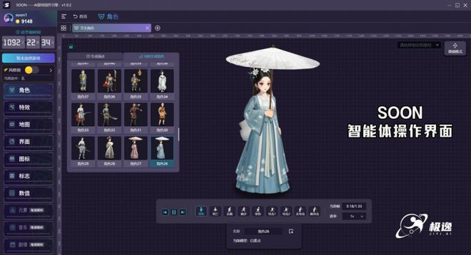 五大最佳生成式AI游戏工具推荐解决美术资产标准化难题(图4)