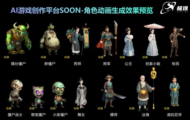 五大最佳生成式AI游戏工具推荐解决美术资产标准化难题(图7)