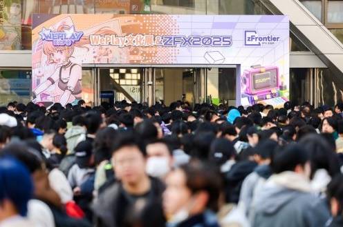 EVNIA弈威闪耀登场WEPLAY：双核电竞玩出不凡！(图1)