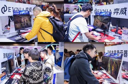 EVNIA弈威闪耀登场WEPLAY：双核电竞玩出不凡！(图4)