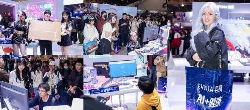 EVNIA弈威闪耀登场WEPLAY：双核电竞玩出不凡！(图10)