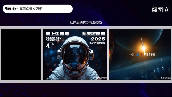 九游娱乐：AI重塑生产流程让营销掷地有声 1128·無問李茂山(图1)