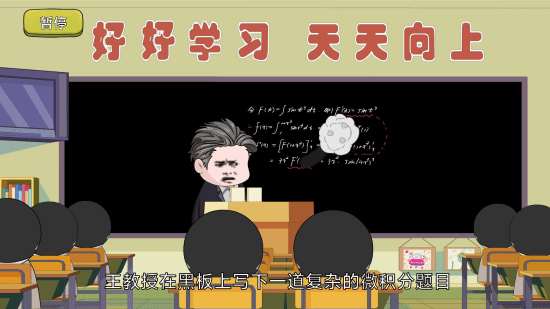 九游app：好评率99%！沙雕游戏《我装哔全靠AI》现已上线Steam(图1)