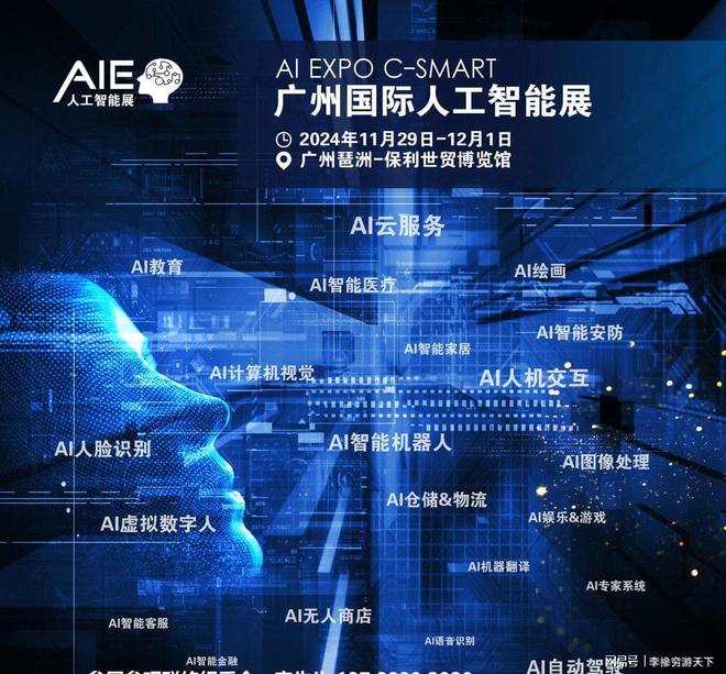 AI产业革新！画图只是基础资本注资千亿另一领域才是关键(图4)
