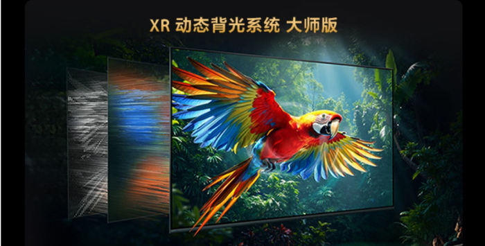 客厅升级选哪台？推荐五款75英吋Mini LED电视看看哪款适合你(图31)