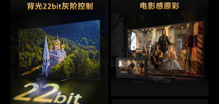 客厅升级选哪台？推荐五款75英吋Mini LED电视看看哪款适合你(图33)