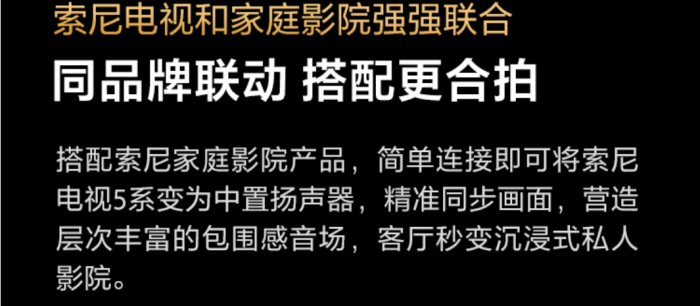 客厅升级选哪台？推荐五款75英吋Mini LED电视看看哪款适合你(图34)
