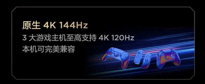 客厅升级选哪台？推荐五款75英吋Mini LED电视看看哪款适合你(图7)