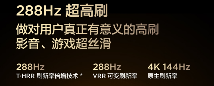客厅升级选哪台？推荐五款75英吋Mini LED电视看看哪款适合你(图22)