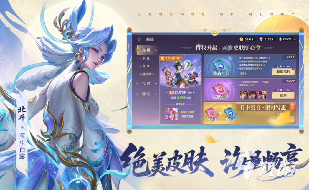 2025免费PVP手游推荐：高人气竞技对战游戏下载合集