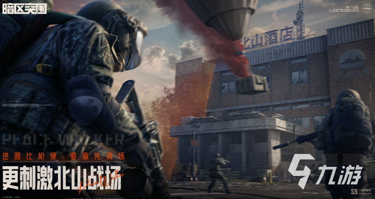 2025免费PVP手游推荐：高人气竞技对战游戏下载合集(图2)