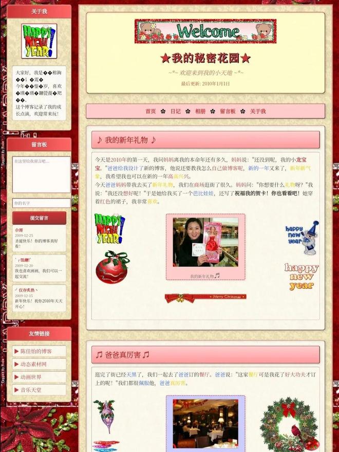 九游娱乐：玩家花钱买游戏“外挂”制作人非常高兴(图5)