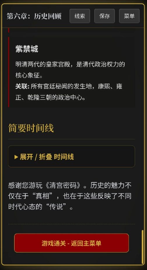 九游娱乐：玩家花钱买游戏“外挂”制作人非常高兴(图11)