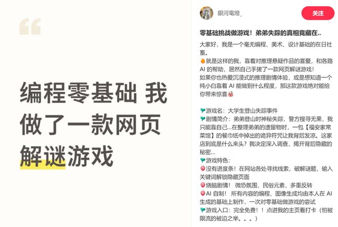 九游娱乐：玩家花钱买游戏“外挂”制作人非常高兴(图13)