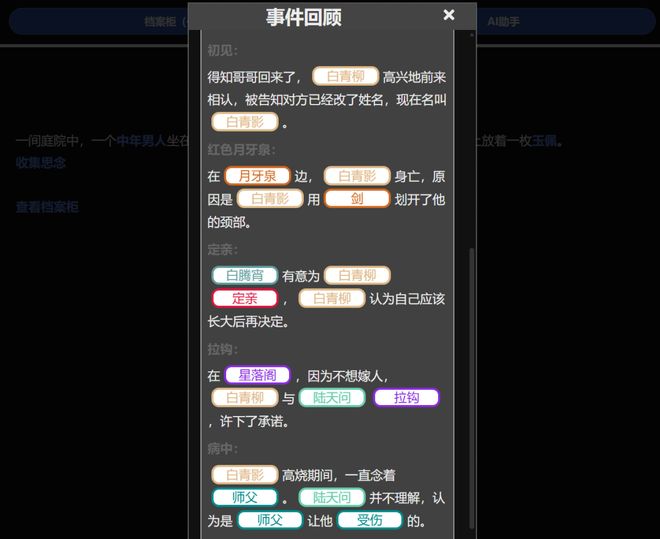 九游娱乐：玩家花钱买游戏“外挂”制作人非常高兴(图9)
