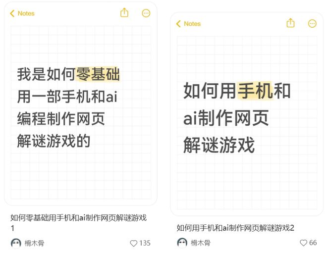 九游娱乐：玩家花钱买游戏“外挂”制作人非常高兴(图14)