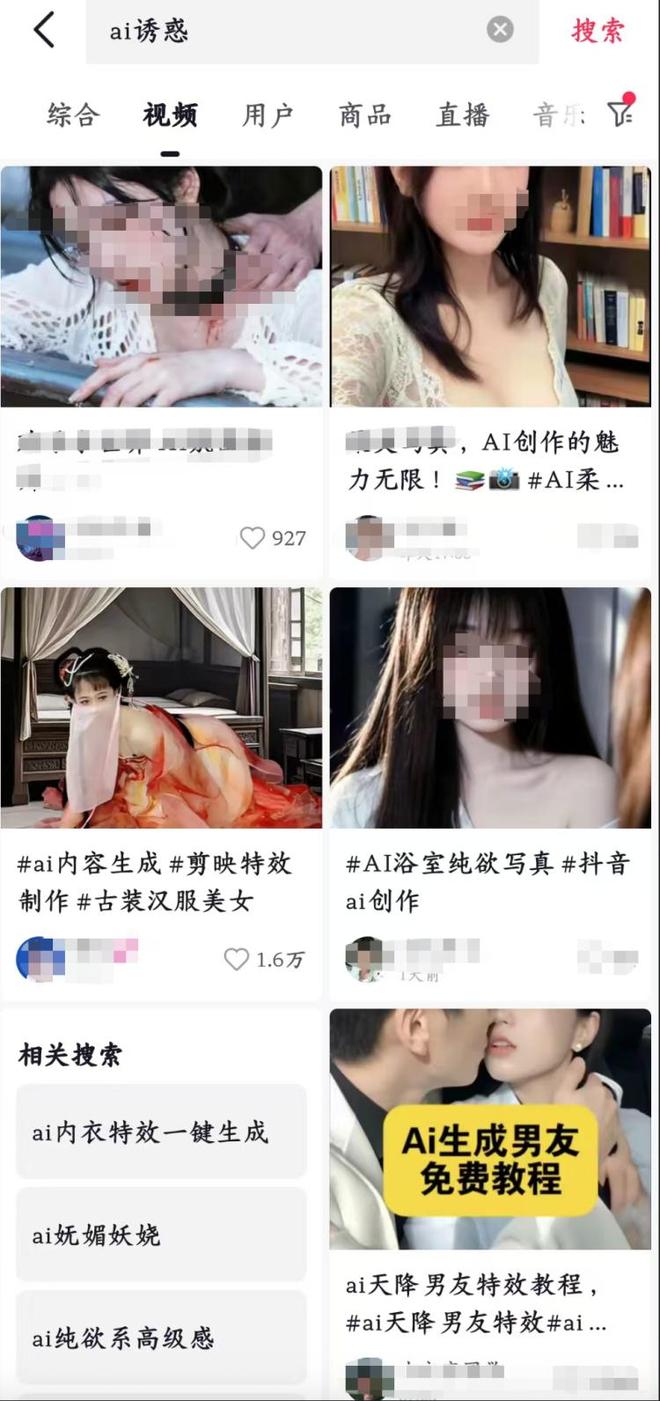 直击直播乱象｜168元买款网售AI软件一分钟就能生成明星代言视频(图3)