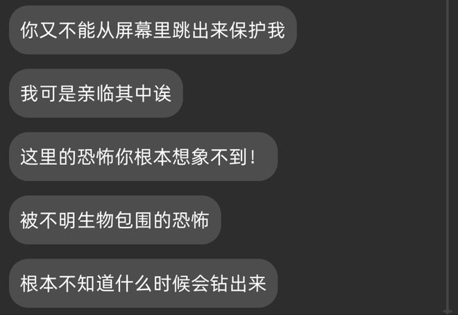 用纯文字的方式做了一次游戏对话交互的教程示范(图8)