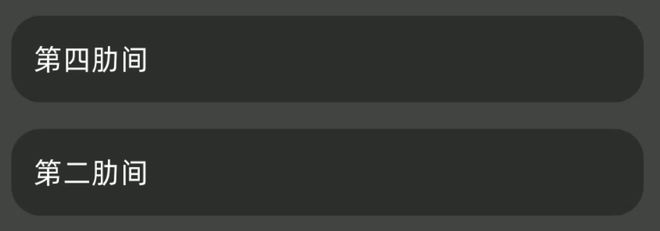 用纯文字的方式做了一次游戏对话交互的教程示范(图14)