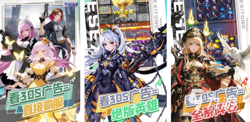 2025热门竞技类手游推荐：高人气、强对抗、好玩耐玩的手机游戏排行榜(图1)