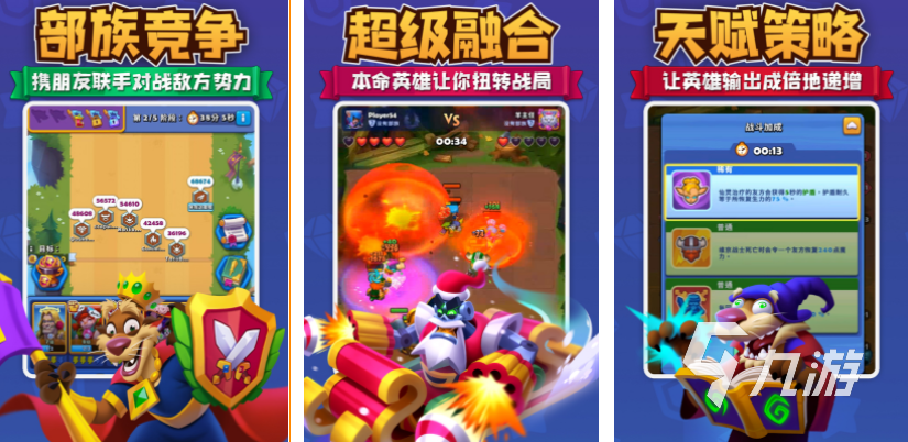2025热门竞技类手游推荐：高人气、强对抗、好玩耐玩的手机游戏排行榜(图5)