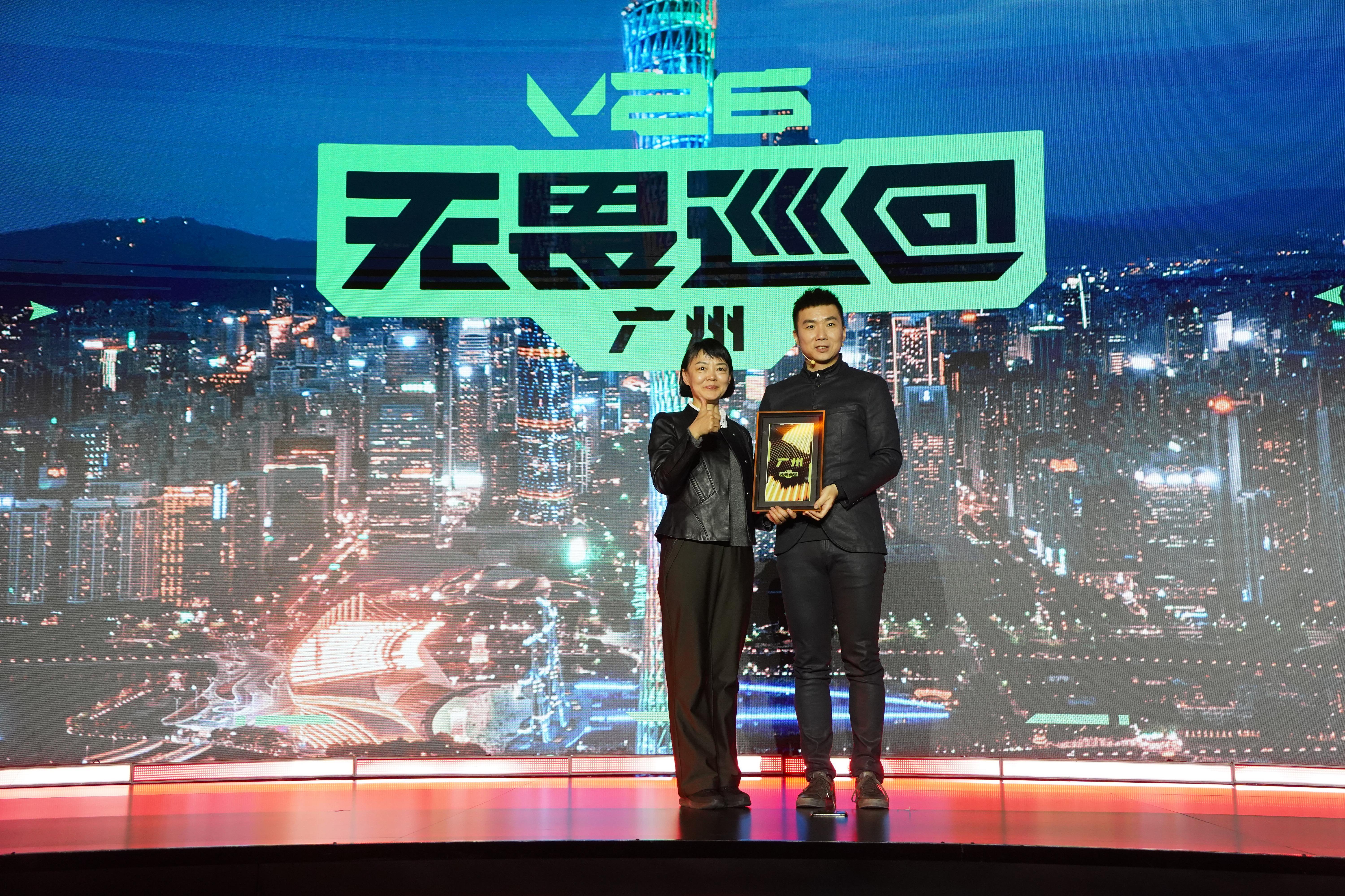 《无畏契约》2026年落地广州！看电竞赛事如何激活大湾区文旅