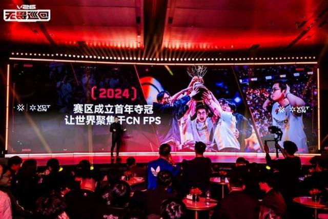 首次开启电竞全环节巡回模式2026无畏巡回计划重磅发布(图1)