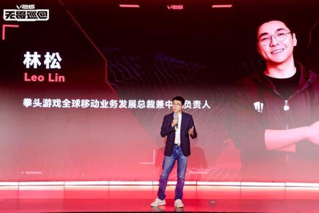 首次开启电竞全环节巡回模式2026无畏巡回计划重磅发布(图4)