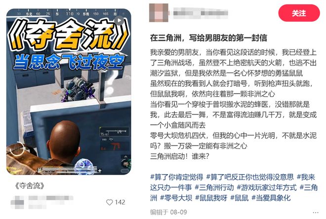 前10占据7席这难道就是腾讯游戏的统治力？(图12)