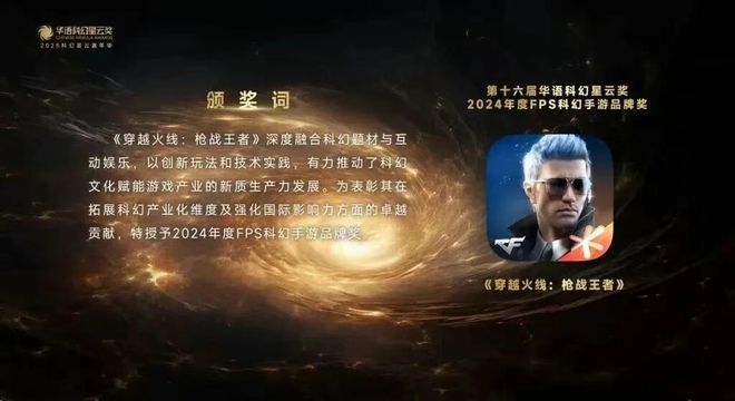 前10占据7席这难道就是腾讯游戏的统治力？(图14)