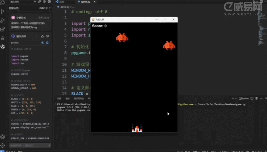 九游app：3999元起！荣耀WIN电竞旗舰发布：万级电池+双芯片手游党狂喜(图1)