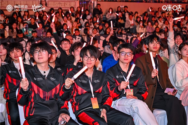 以电竞之名赴青春之约：2025动感地带校园电竞联赛年度总决赛暨狂欢夜成功举办(图1)