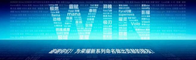 重构硬核赛道：荣耀WIN系列以“万级”电池与主动散热技术定义“后电竞手机”时代(图1)