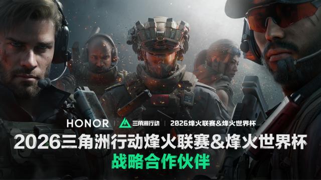 重构硬核赛道：荣耀WIN系列以“万级”电池与主动散热技术定义“后电竞手机”时代(图9)