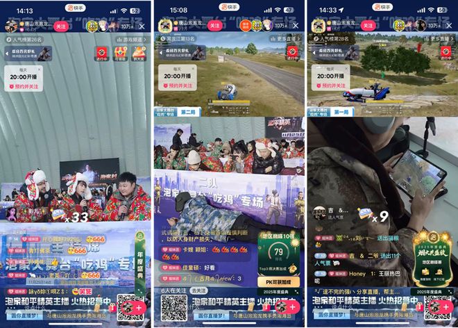 FPS 首个千万赛事号！和平电竞的「圈粉魔法」藏不住了(图5)