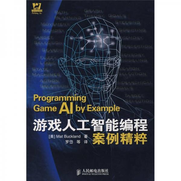 心动收购《火炬之光》IP；监管治理“AI魔改”视频丨游戏周报(图1)