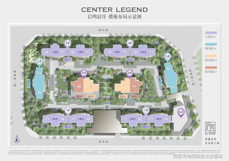 成都【高投启鸣双子星】售楼处电话(已认证)2026年1月售价与最新优惠发布!查询户型图、总价区间_区域价值深度解析(图1)
