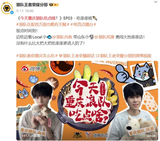 西南地区最大电竞场馆即将亮相重庆(图6)