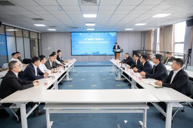 通用股份携手联想战略合作打造“AI智造”新标杆(图1)
