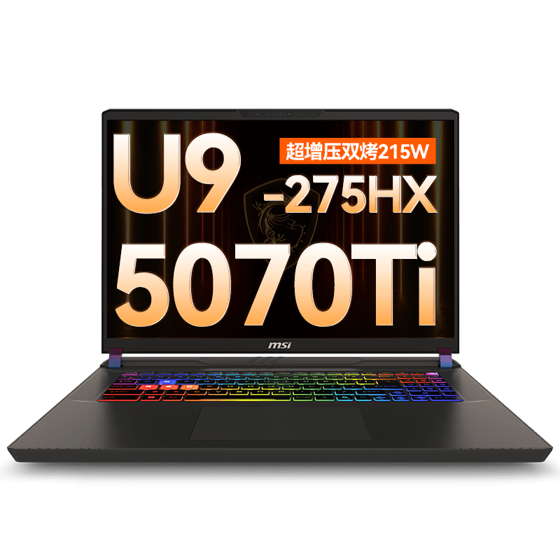 九游娱乐：微星泰坦17 AI：电竞游戏本性能与梦想的完美结合抢购享20%补贴！(图1)