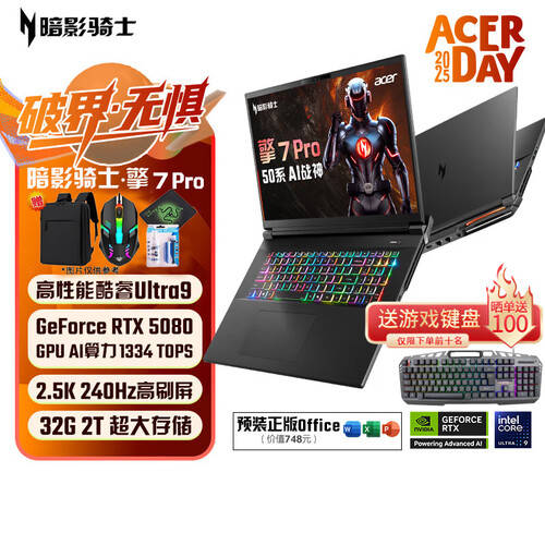 九游app：2025年最佳电竞游戏本推荐性能与设计完美结合(图1)