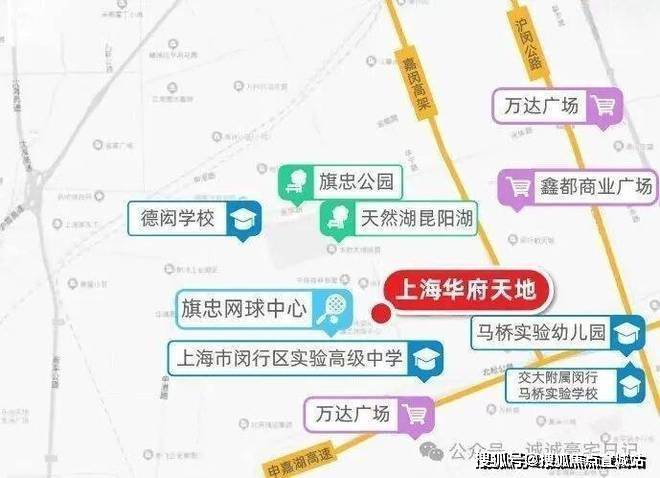 九游娱乐：上海华府天地售楼处│2026官方营销中心官网-华府天地楼盘详情-价格户型图地址配套交房时间咨询前台电话(图8)